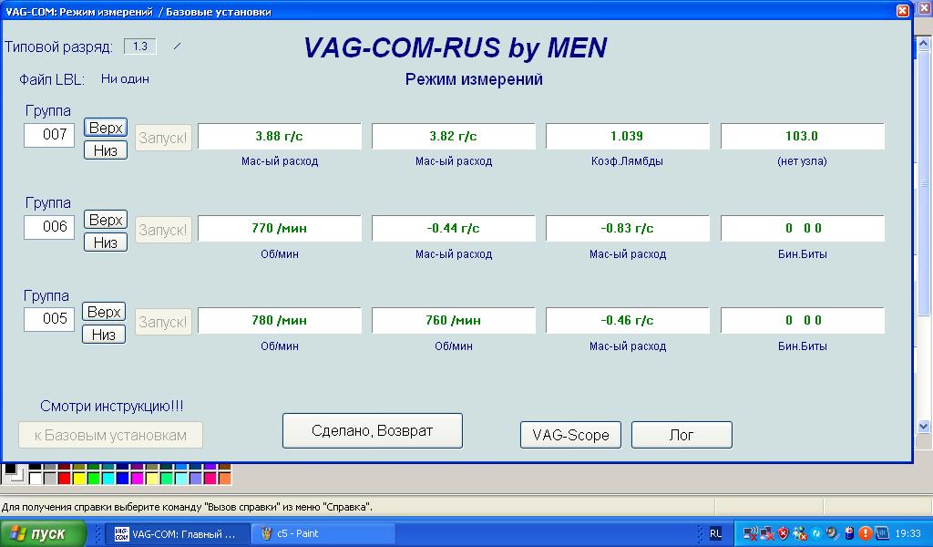 с6.JPG