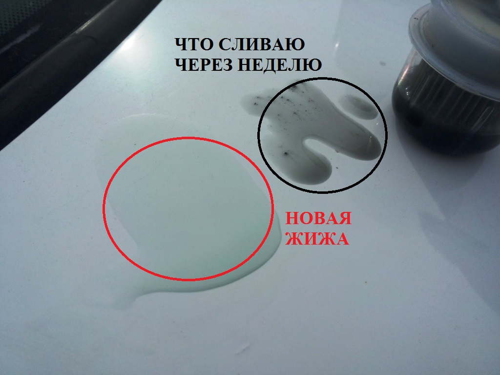 жижа сравнение.jpg