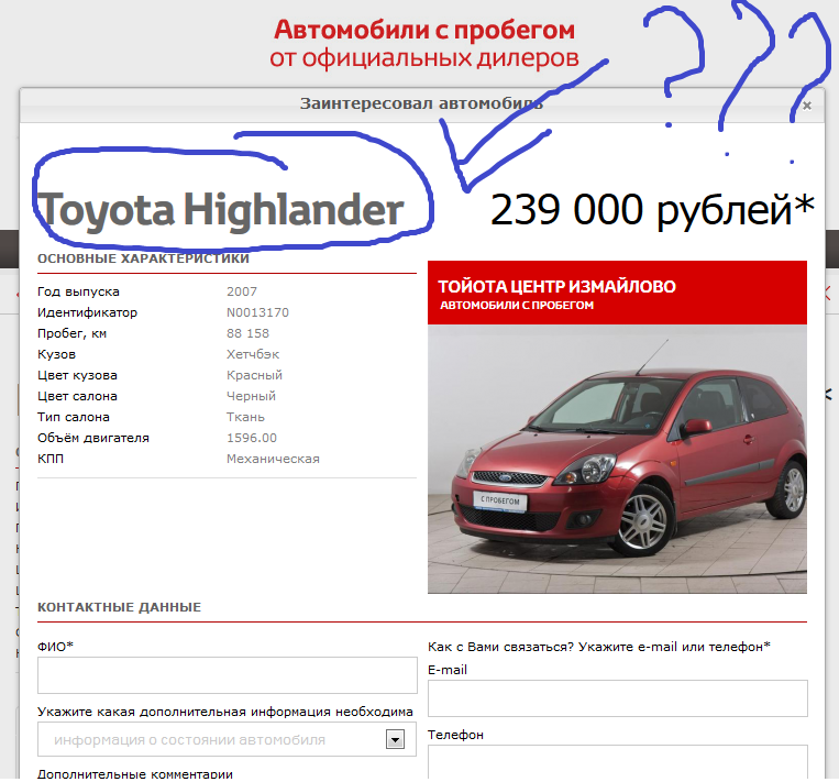 Безымянный.png