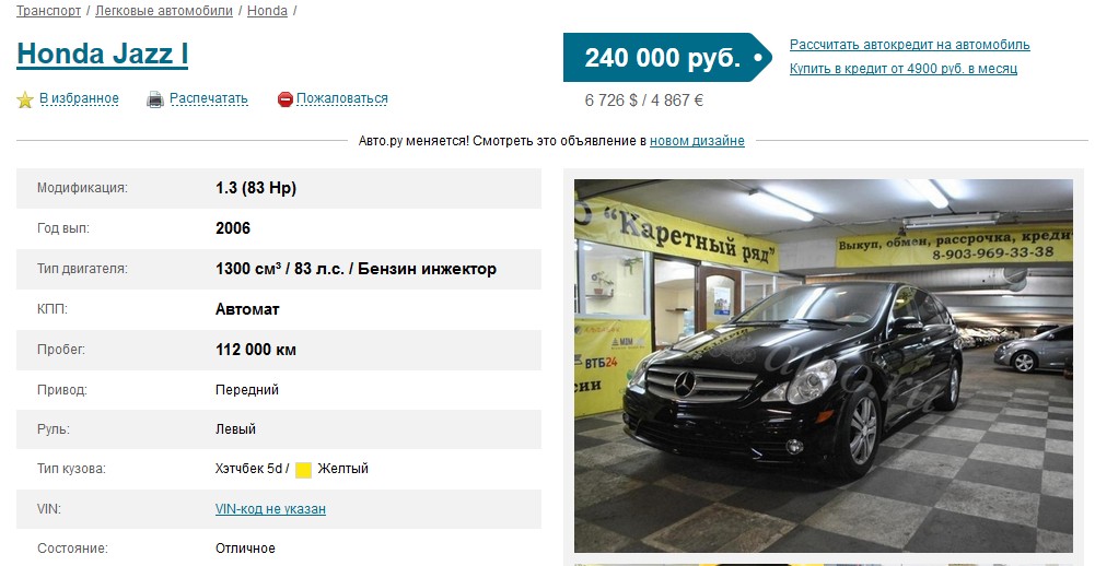 Безымянный.jpg
