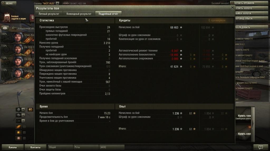 shot_003.jpg