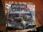 Крысинная смерть.jpg