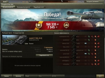 shot_108.jpg