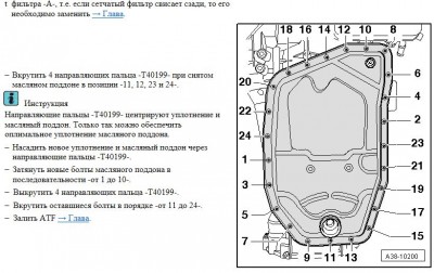 Снимок.JPG