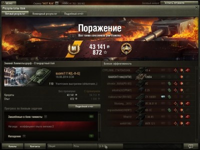 shot_110.jpg