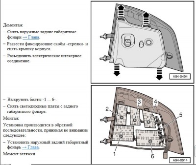Светодиодные блоки.JPG