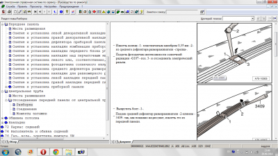 Безымянный.png