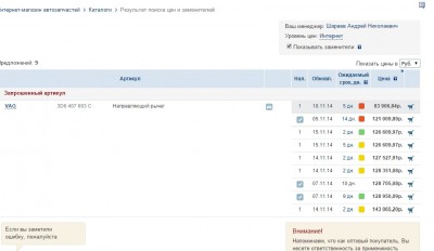 Рычаг.jpg