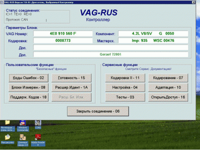 скрин-01-блок.gif