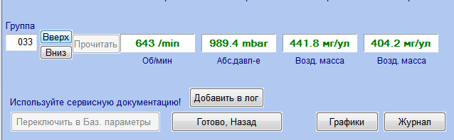Безымянный.png