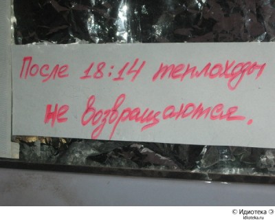 у жж о сс !!!