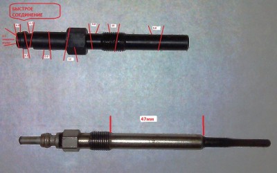 IMAG0934 - копия.jpg