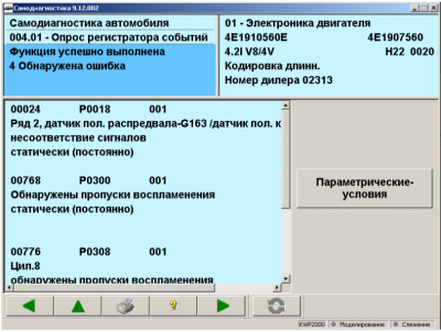 Снимок экрана 2015-04-02 в 23.57.11.png
