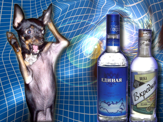 бывший пёс...