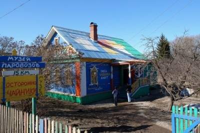 Вот сам Музей (с большой буквы).