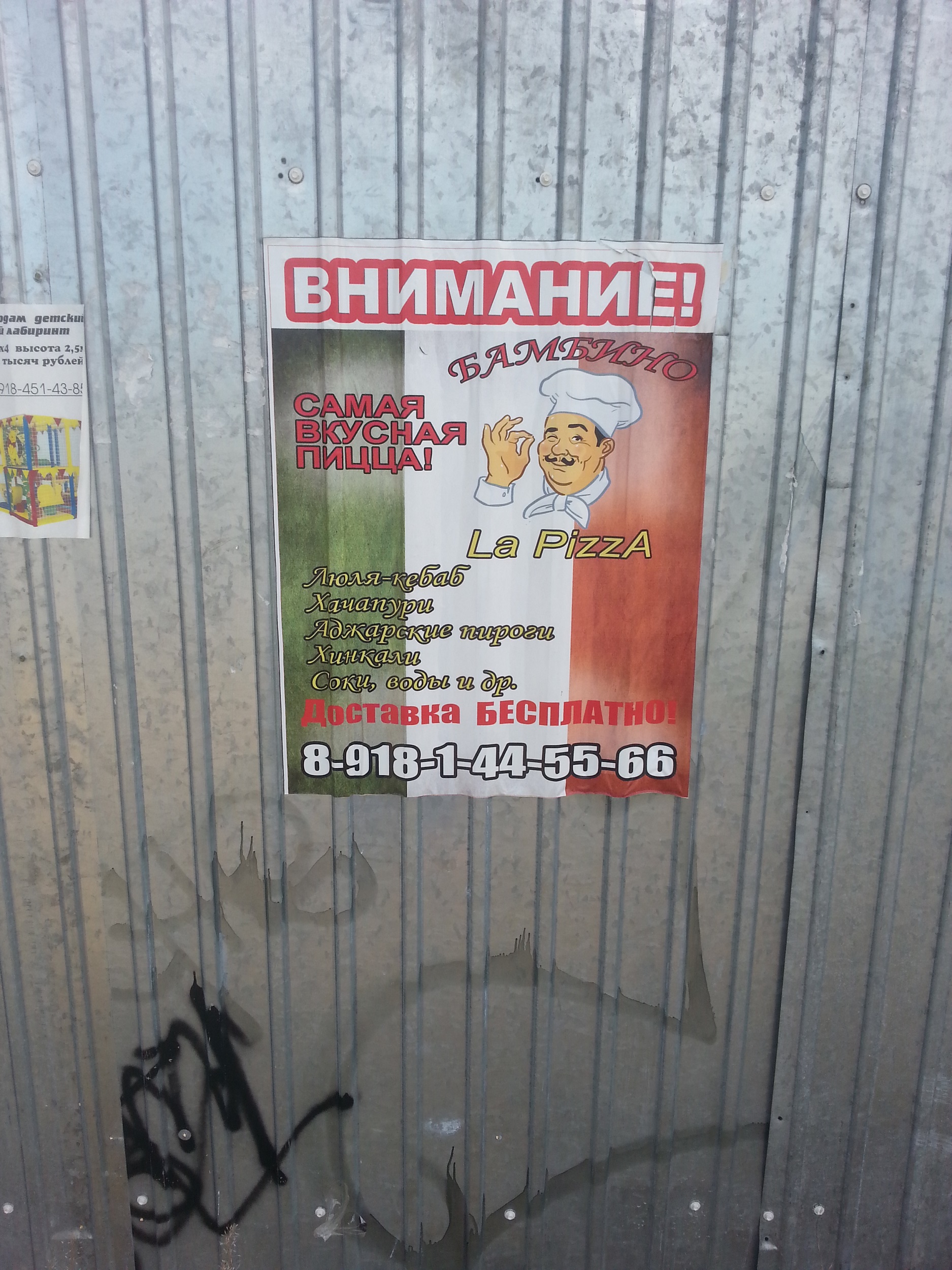 20140601_121735.jpg