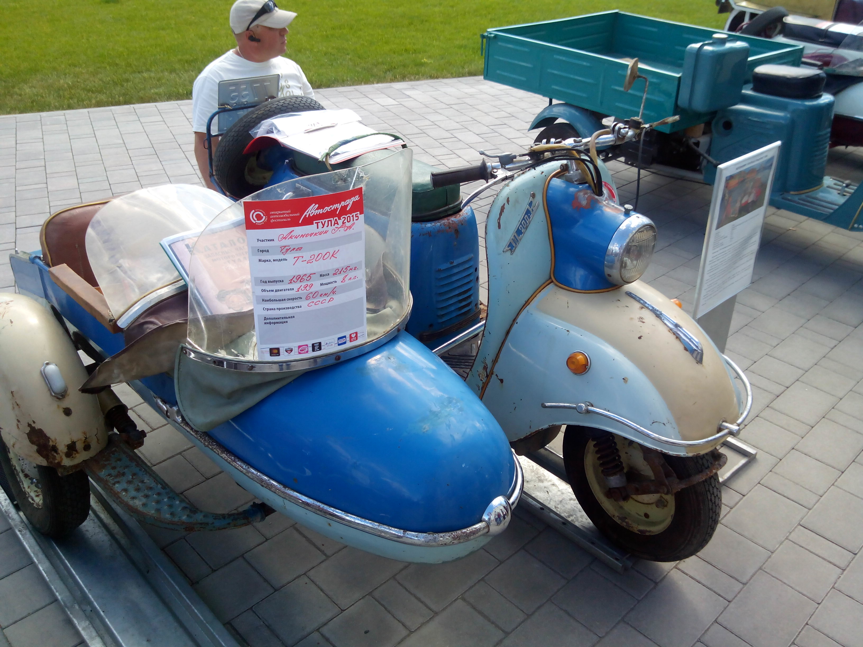 IMG-1434112826142-V.jpg