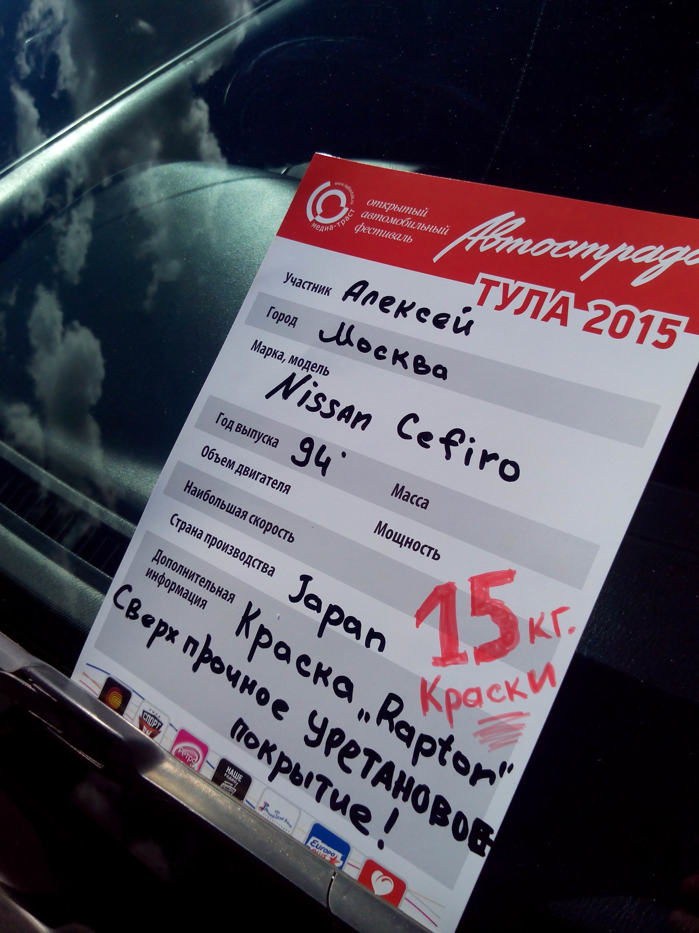 IMG-1434114586022-V.jpg