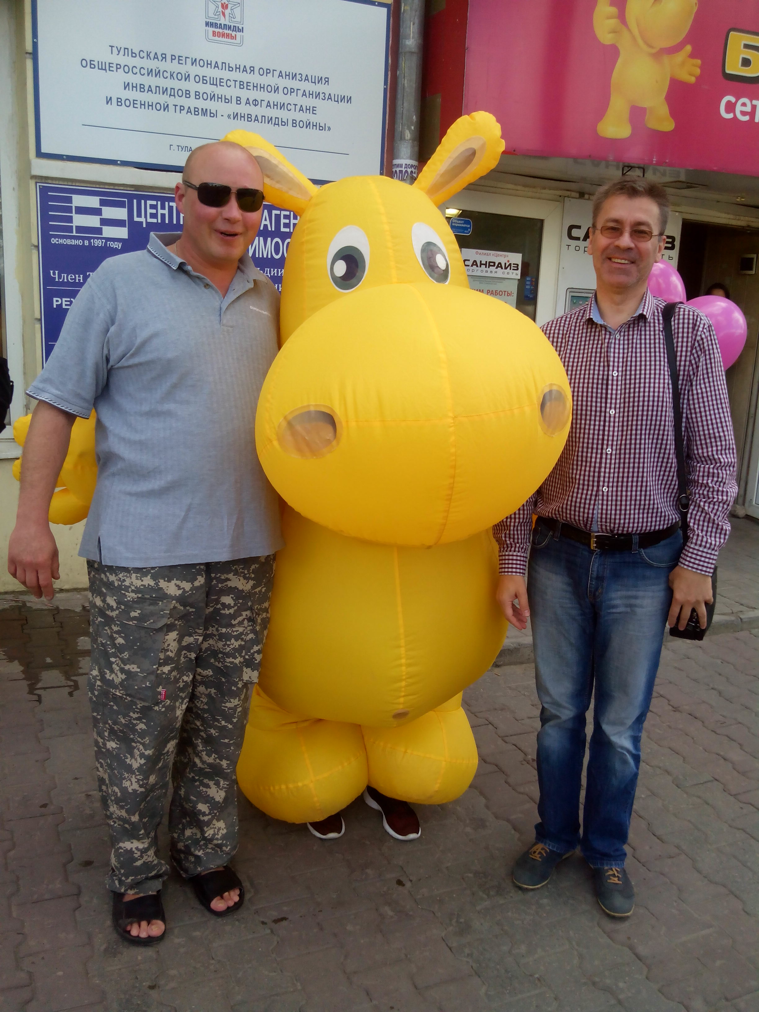 IMG_20150612_144127.jpg