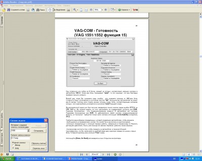 ScreenShot1.jpg