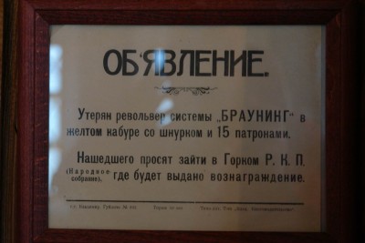 DSC05017.JPG