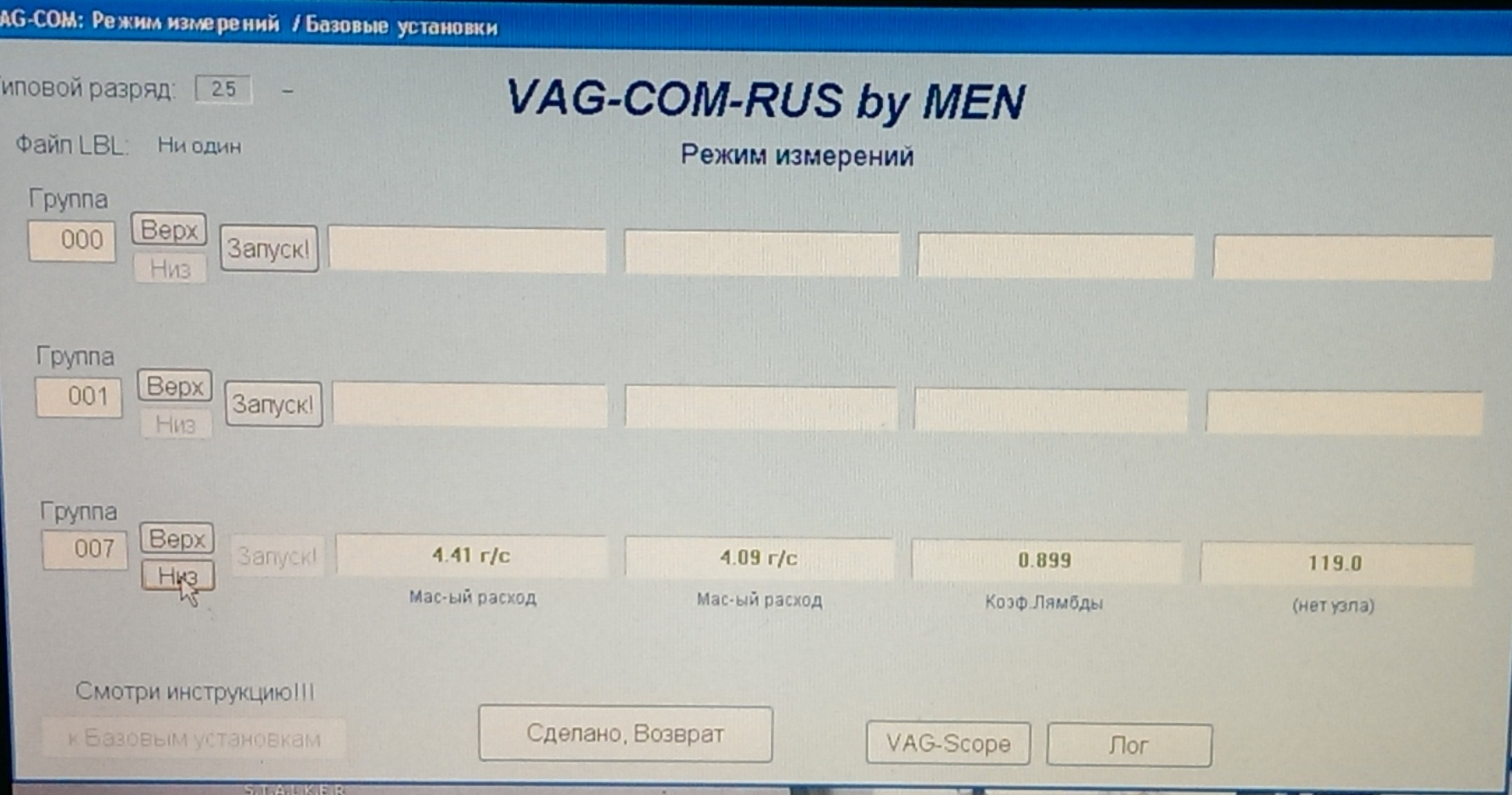 Холостые