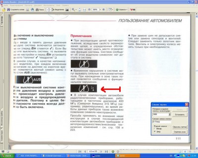 ScreenShot1.jpg
