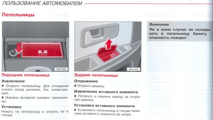0141___пепельница.jpg