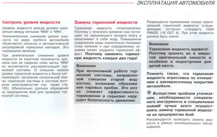 0208___тормозуха.jpg