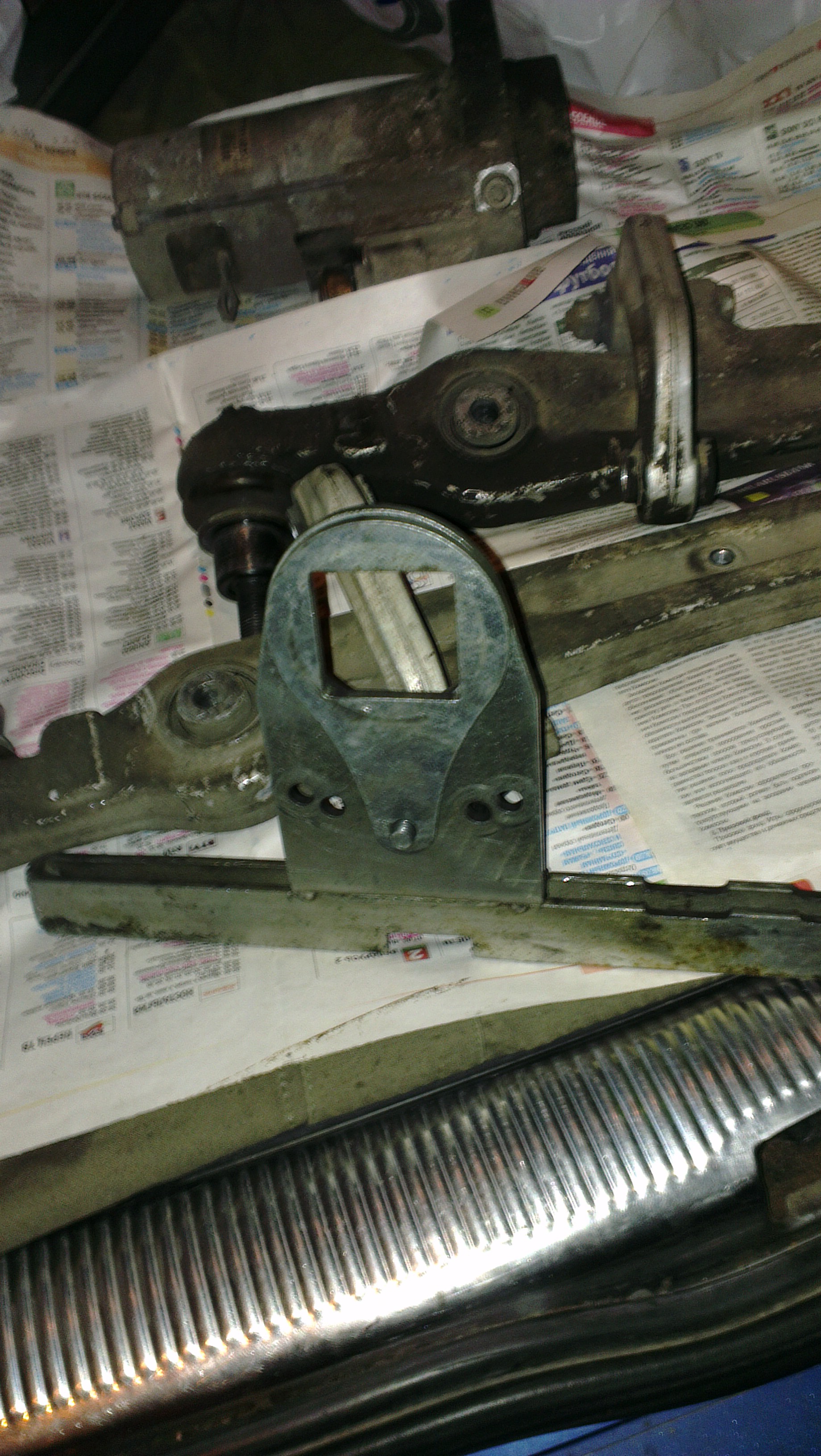 IMAG0947.jpg