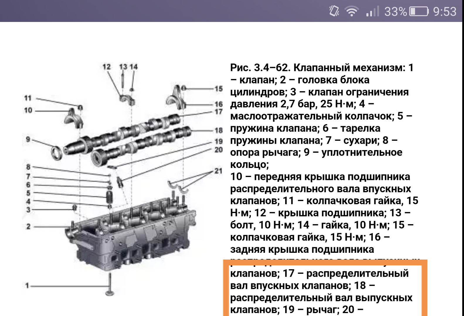 IMG_20160319_095615.png