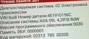 Безымянный.png