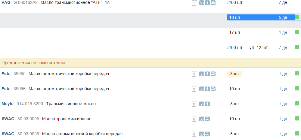 Безымянный.png