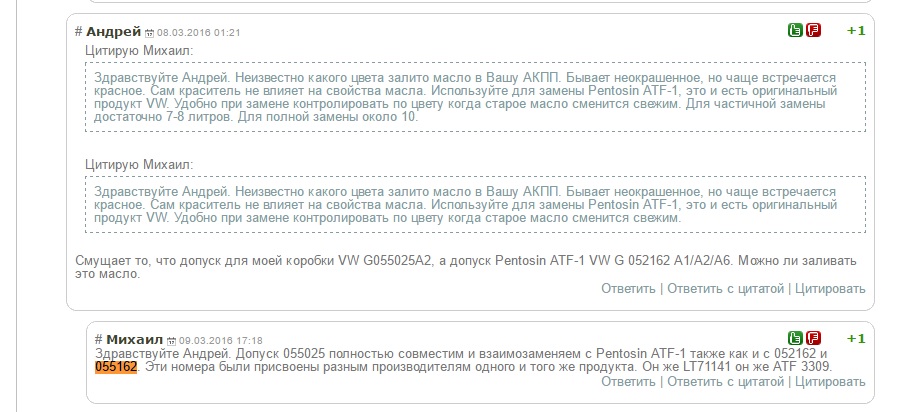 Безымянный.jpg