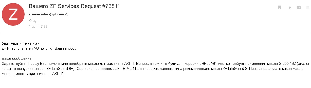 Безымянный2.jpg