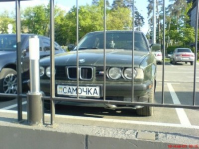 1246381552_nomer.jpg
