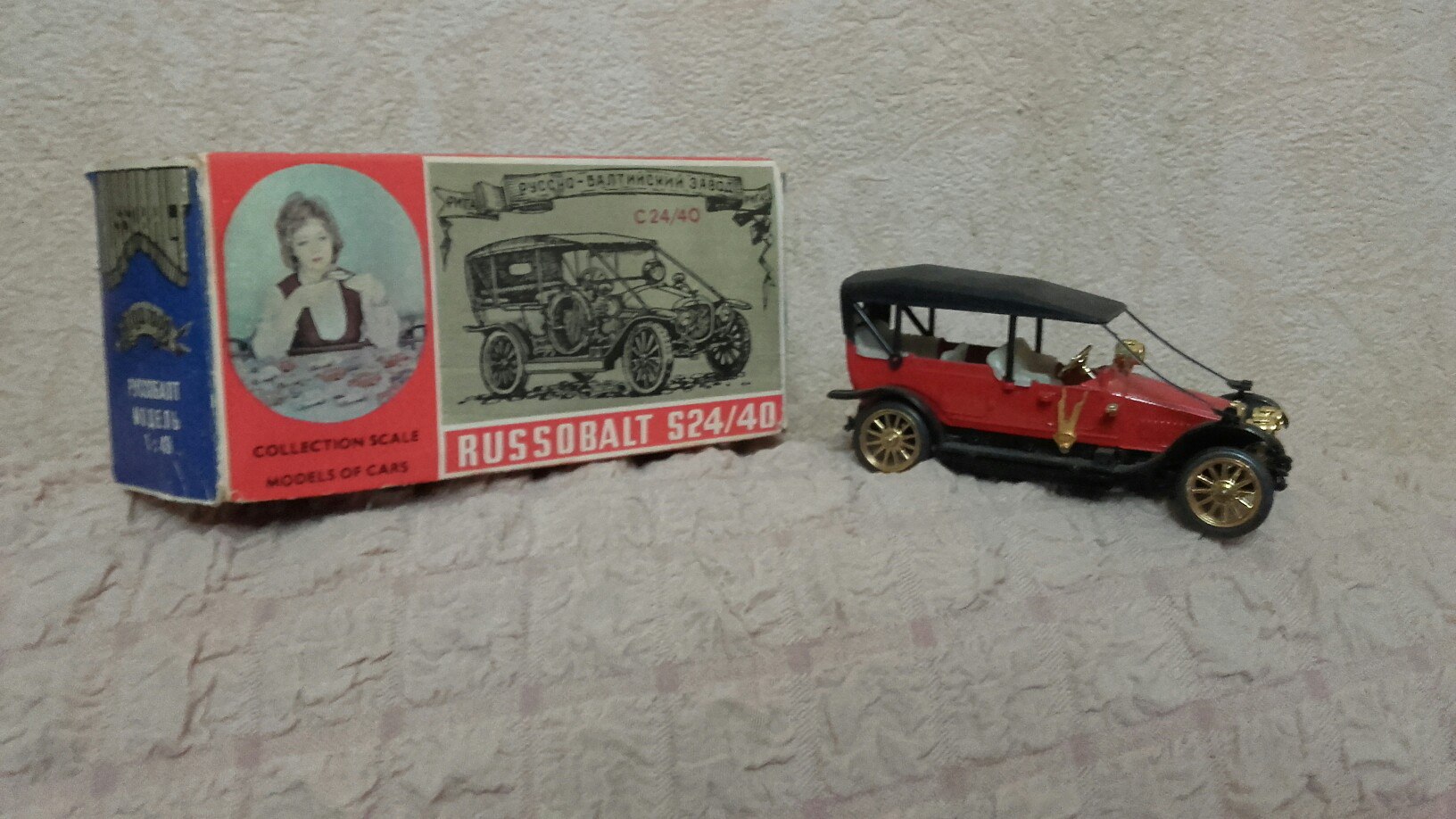Руссобалт made in USSR 1980г.