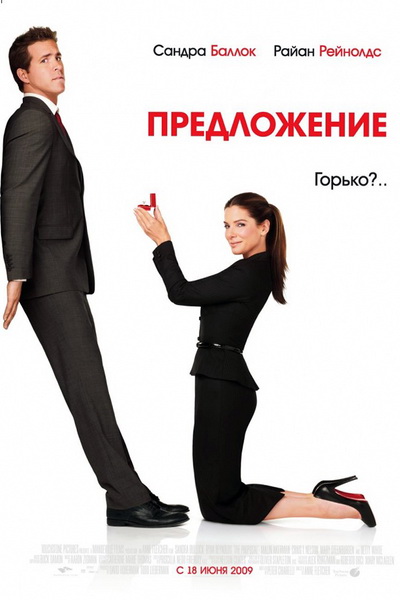 1372879126_proposal.jpg