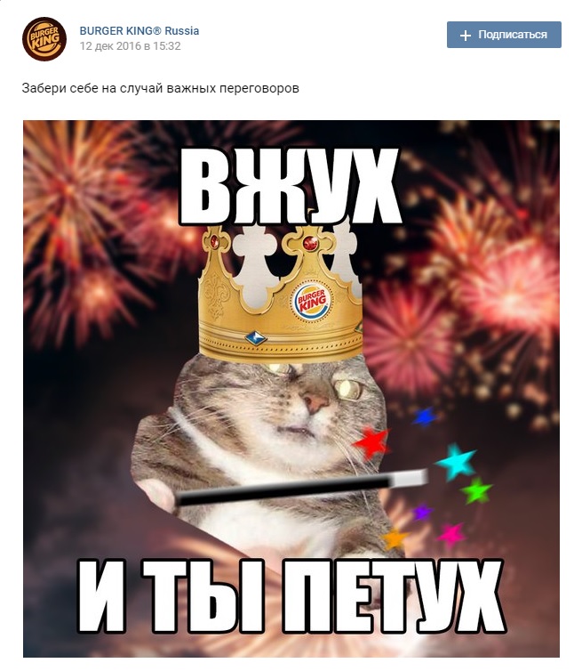 petuh.jpg