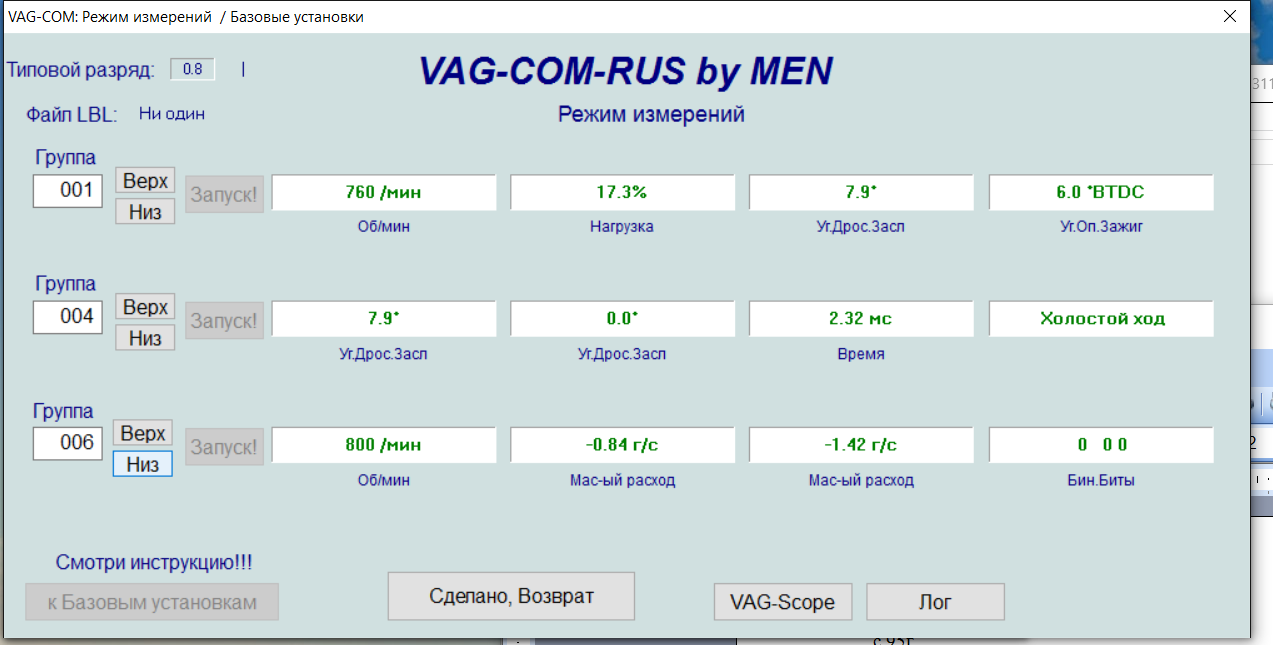 Знімок екрана (36).png