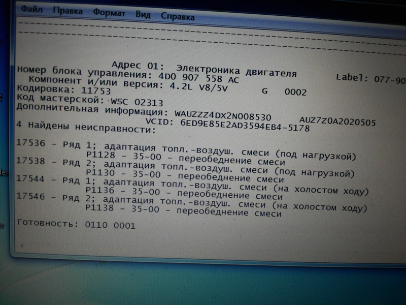 20170126_071316_новый размер.jpg