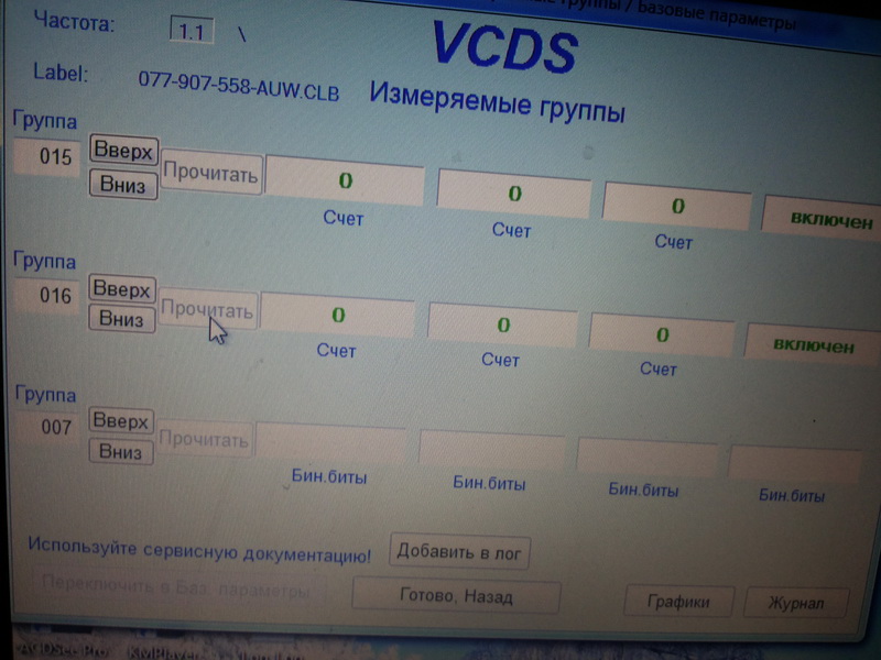 20170201_185904_новый размер.jpg