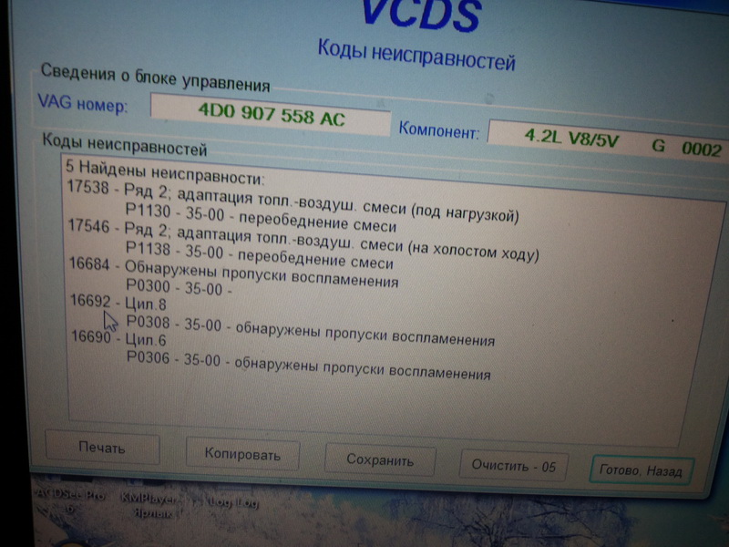 20170202_183228_новый размер.jpg