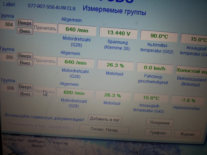 20170202_183359_новый размер.jpg